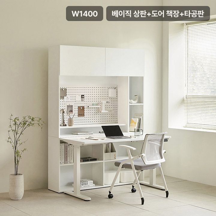 삼익가구 업핏 모션데스크 1400 도어 책장 B타입(책상+책장+타공판)