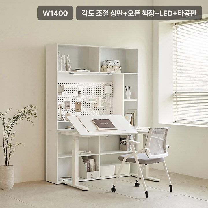 삼익가구 업핏 각도조절형 모션데스크 1400 오픈 책장 D타입(책상+책장+LED+타공판)