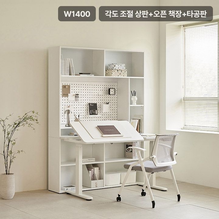 삼익가구 업핏 각도조절형 모션데스크 1400 오픈 책장 B타입(책상+책장+타공판)