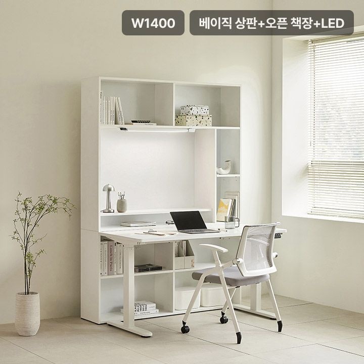 삼익가구 업핏 모션데스크 1400 오픈 책장 C타입(책상+책장+LED)