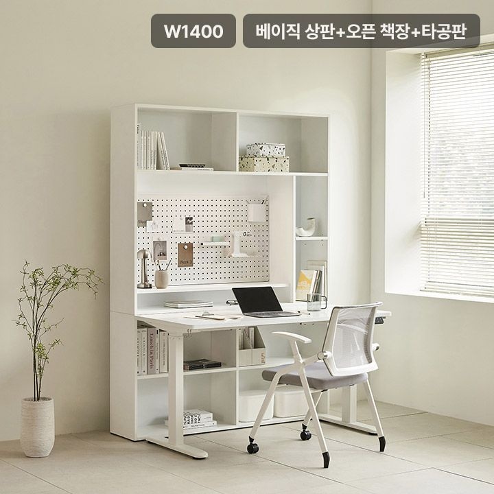 삼익가구 업핏 모션데스크 1400 오픈 책장 B타입(책상+책장+타공판)
