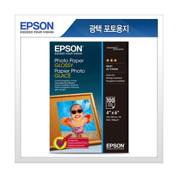 엡손 S042548 46사이즈 광택 포토용지 100매 유광 사진용지 포토페이퍼