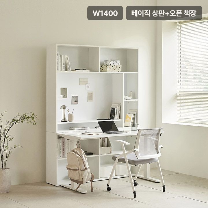 삼익가구 업핏 모션데스크 1400 오픈 책장 A타입(책상+책장)