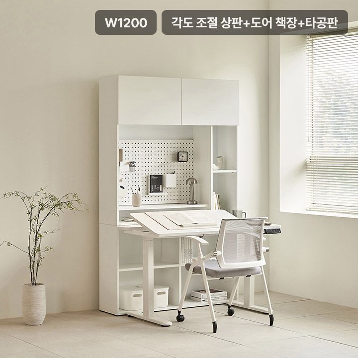 삼익가구 업핏 각도조절형 모션데스크 1200 도어 책장 B타입(책상+책장+타공판)