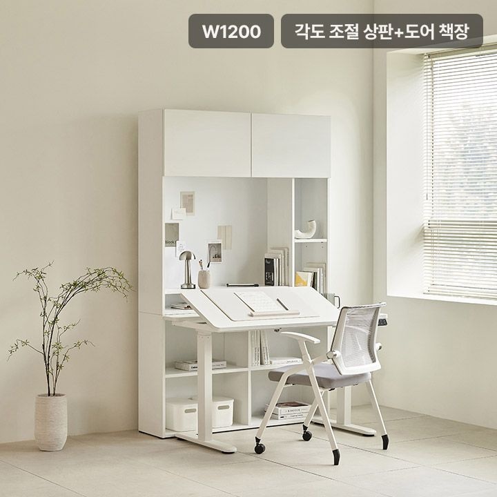 삼익가구 업핏 각도조절형 모션데스크 1200 도어 책장 A타입(책상+책장)