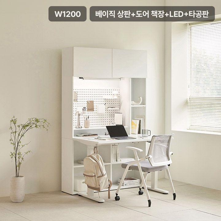 삼익가구 업핏 모션데스크 1200 도어 책장 D타입(책상+책장+LED+타공판)