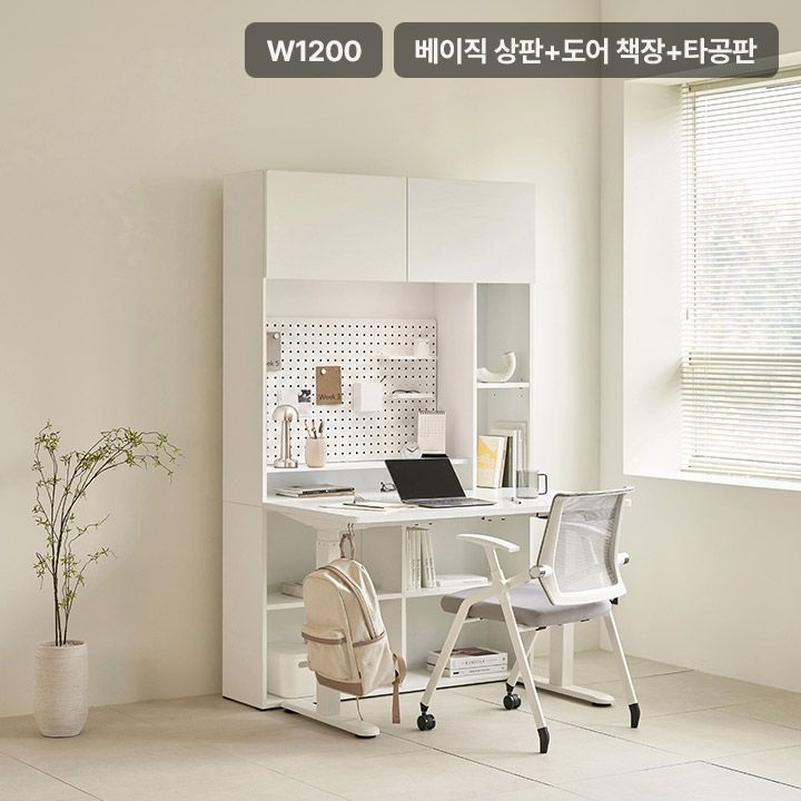 삼익가구 업핏 모션데스크 1200 도어 책장 B타입(책상+책장+타공판)