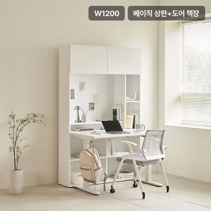 삼익가구 업핏 모션데스크 1200 도어 책장 A타입(책상+책장)