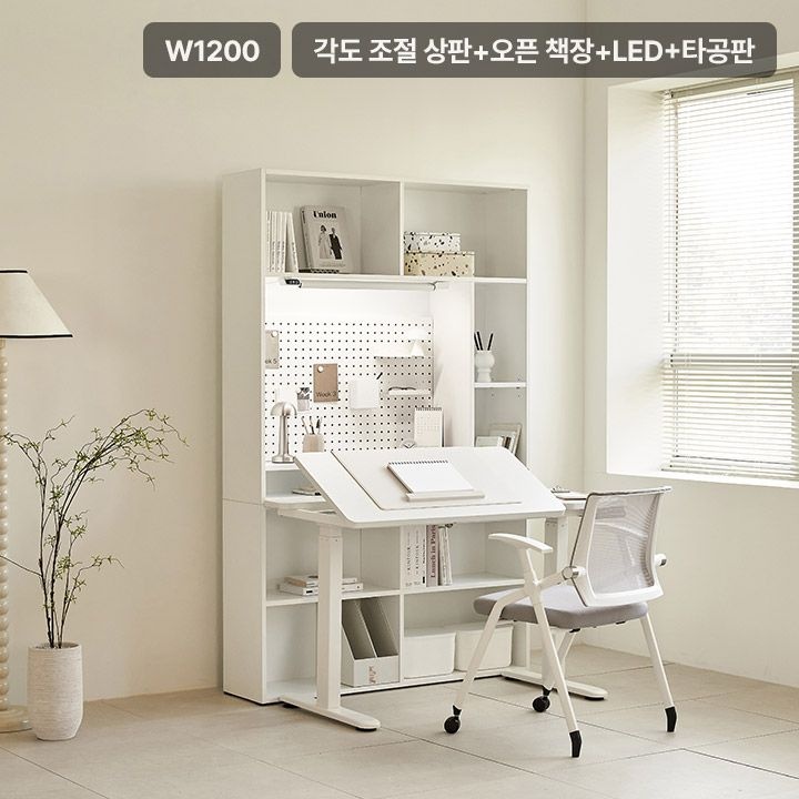 삼익가구 업핏 각도조절형 모션데스크 1200 오픈 책장 D타입(책상+책장+LED+타공판)