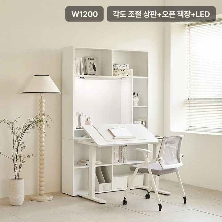 삼익가구 업핏 각도조절형 모션데스크 1200 오픈 책장 C타입(책상+책장+LED)