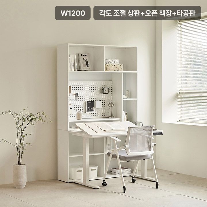 삼익가구 업핏 각도조절형 모션데스크 1200 오픈 책장 B타입(책상+책장+타공판)