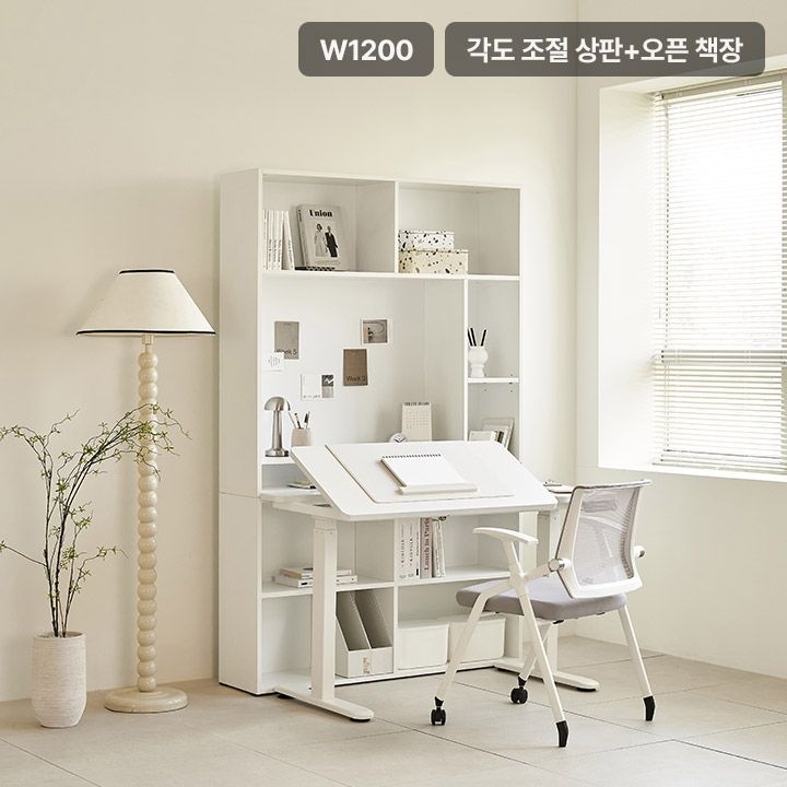 삼익가구 업핏 각도조절형 모션데스크 1200 오픈 책장 A타입(책상+책장)