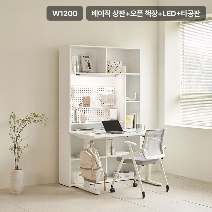 삼익가구 업핏 모션데스크 1200 오픈 책장 D타입(책상+책장+LED+타공판)