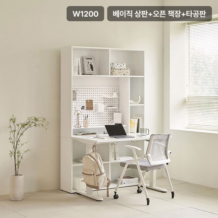 삼익가구 업핏 모션데스크 1200 오픈 책장 B타입(책상+책장+타공판)