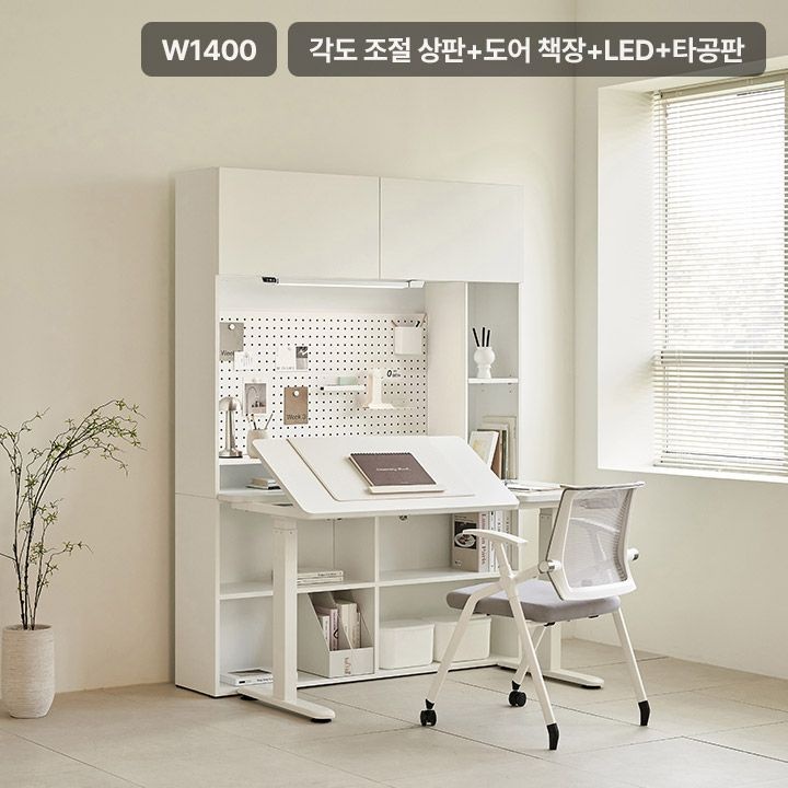 삼익가구 업핏 각도조절형 모션데스크 1400 도어 책장 D타입(책상+책장+LED+타공판)