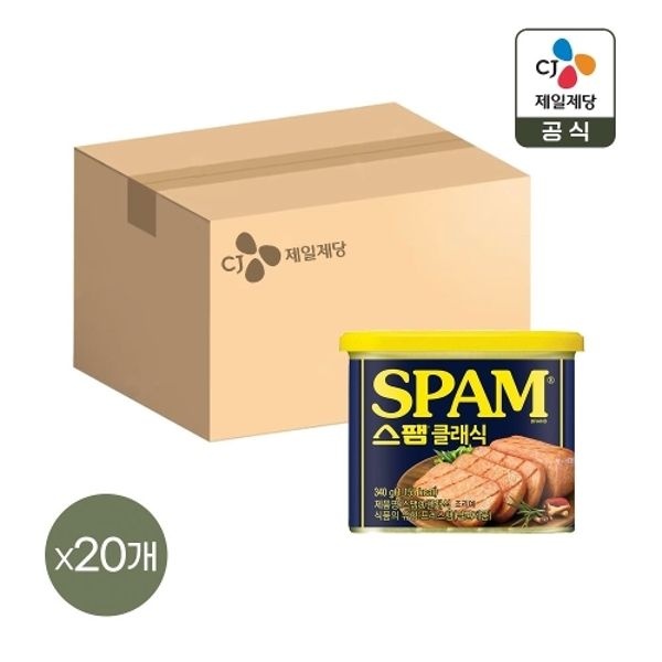 스팸 클래식 340g 10+10개