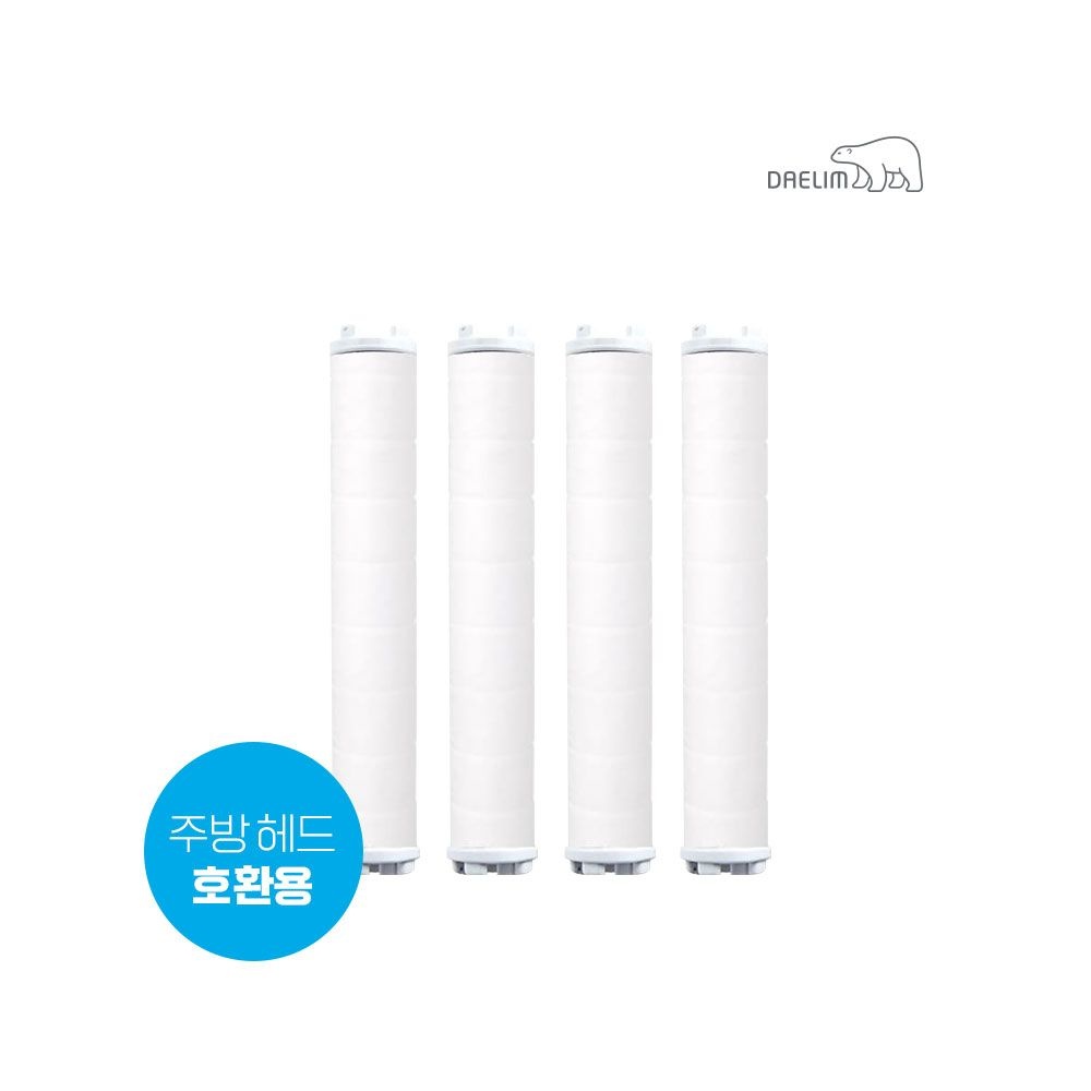 (현대Hmall) 대림바스 NEW 디클린 멀티필터 주방용 헤드 리필필터 (4개입)