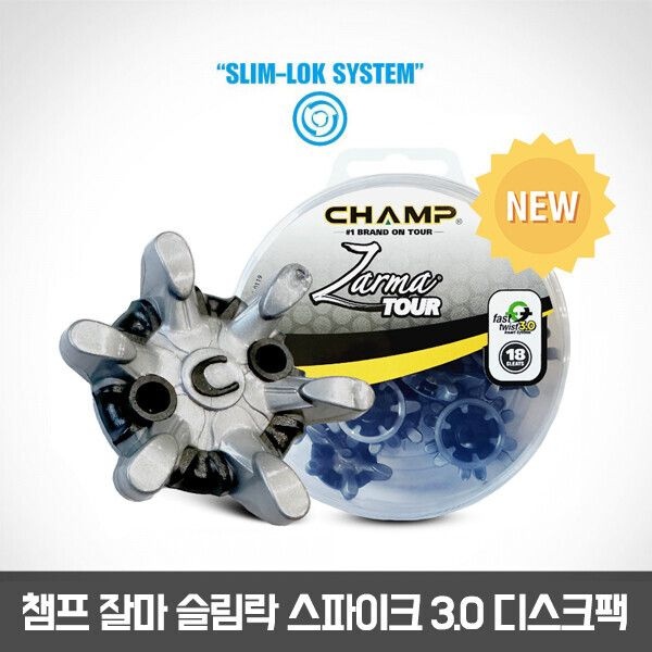 챔프 잘마 슬림락 스파이크 디스크팩 18개 1팩