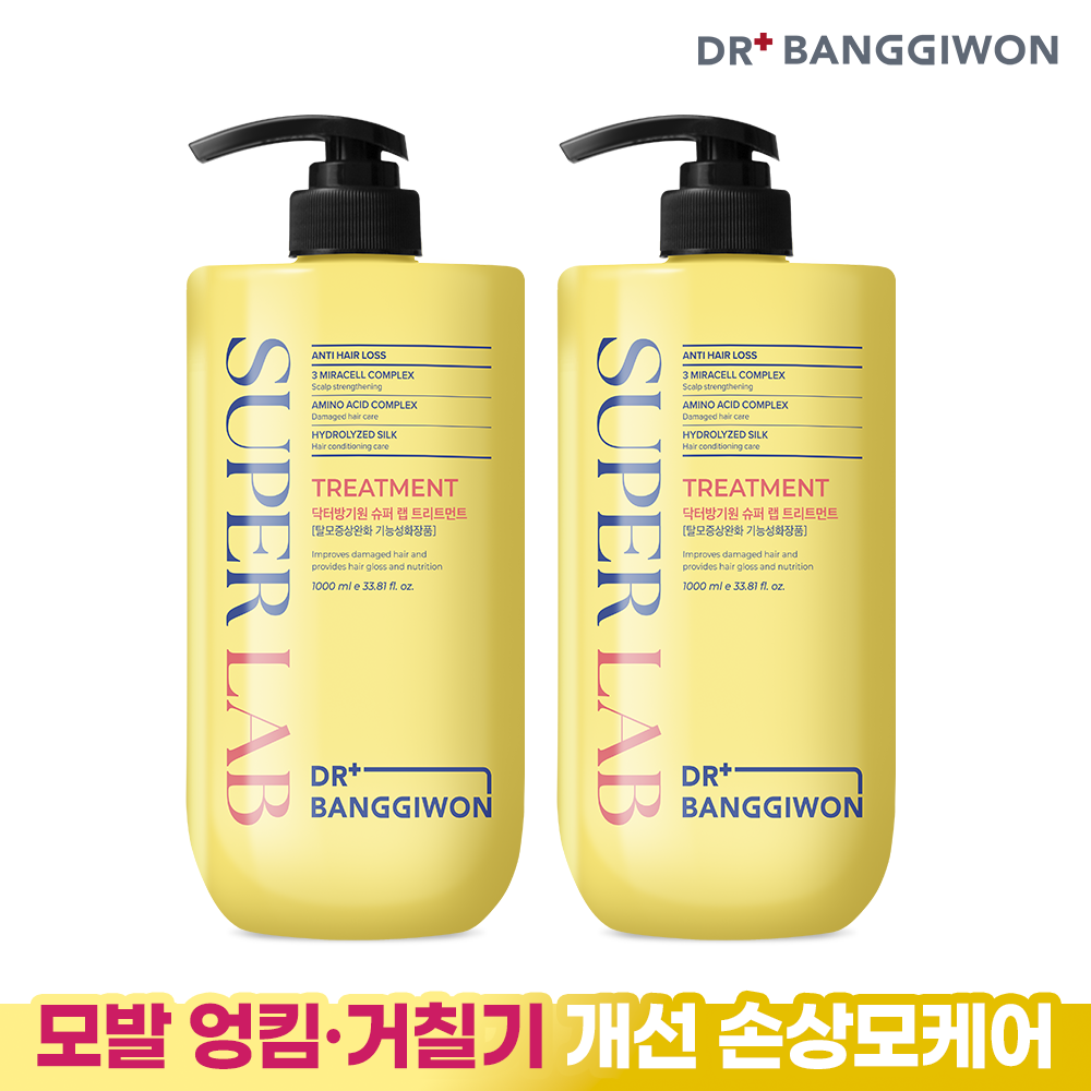 [닥터방기원] 슈퍼 랩 탈모 트리트먼트 1000mlx2 +) 여행용 샘플 파우치 증정