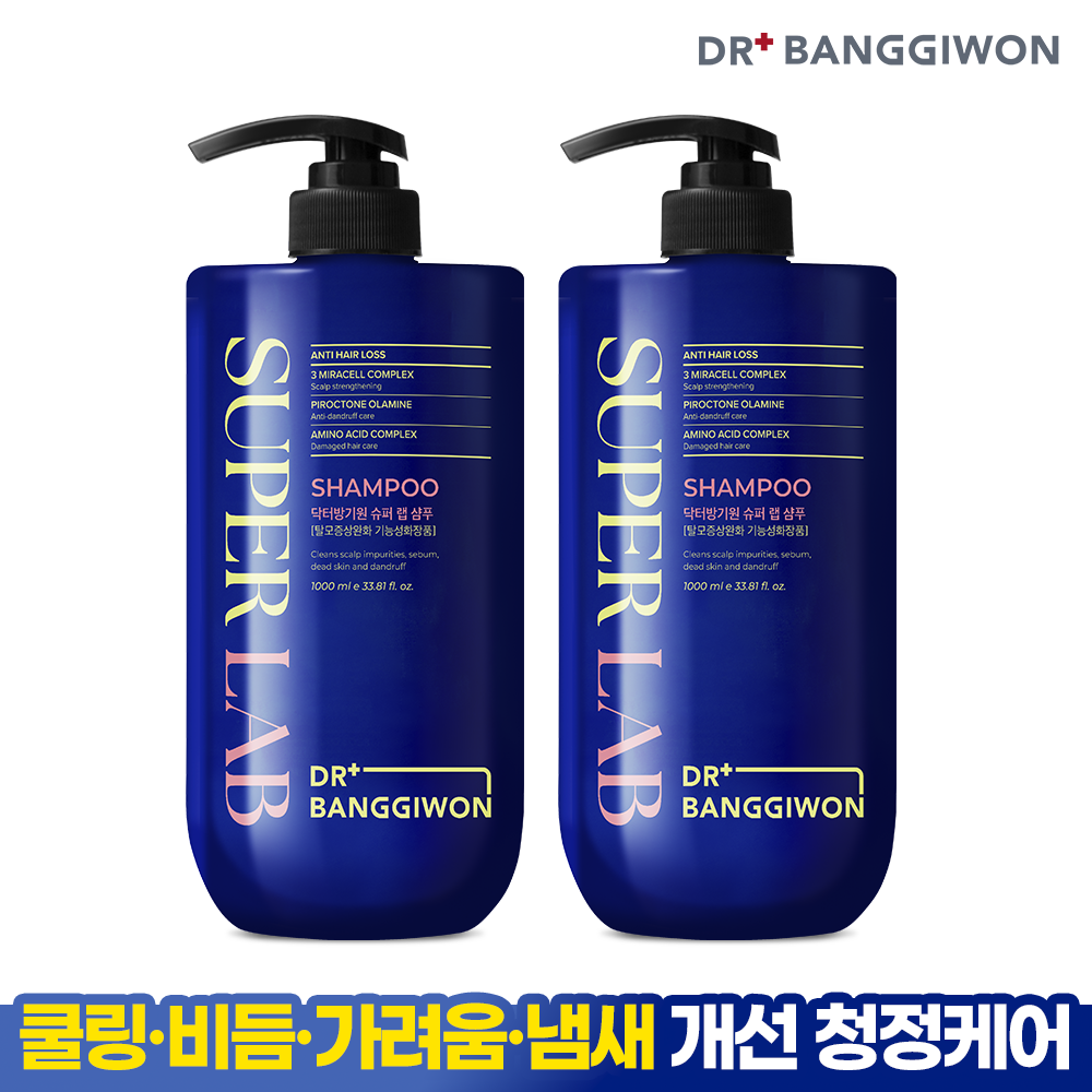 [닥터방기원] 슈퍼 랩 탈모샴푸 1000mlx2 +여행용 파우치 2종 증정