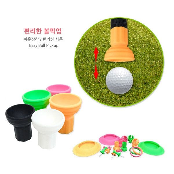 [오늘출발] 버디79 다기능 실리콘 볼픽업기+360도 퍼팅라이너