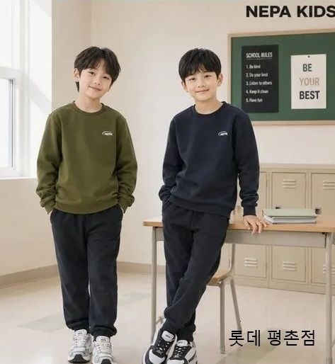 [롯데백화점] 네파 키즈 네파키즈 활동성이 높은  기모 폴리 트레이닝 세트 KL75954