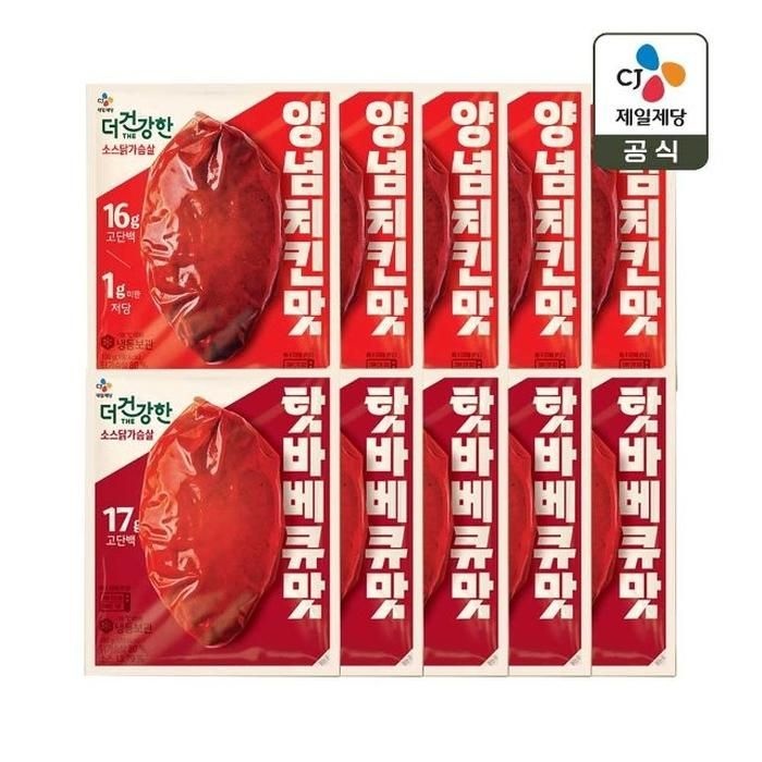 (냉동) 더건강한 소스 닭가슴살 핫바베큐맛 100g x5개+양념치킨맛 100g x5개(총 10개)