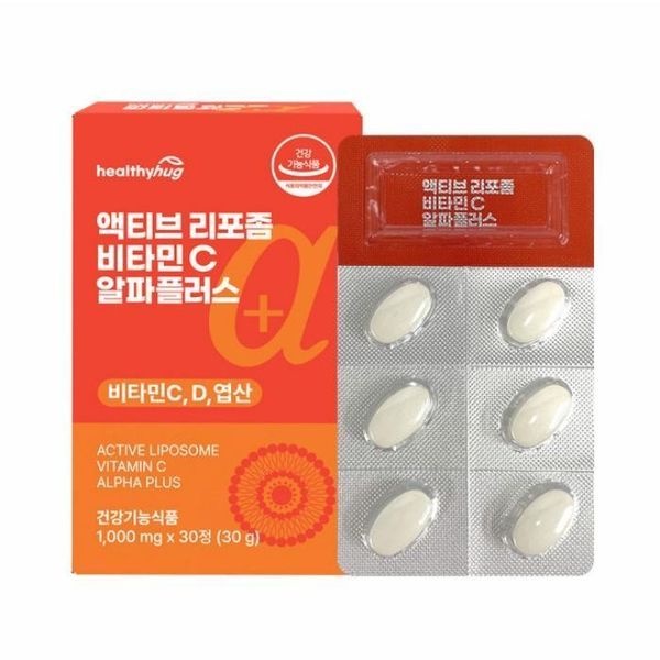 [하프클럽]리포즘비타민씨 리포조말 리포좀 비타민C 리포솜 30캡슐