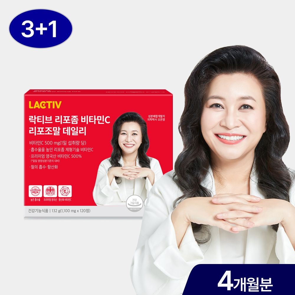 락티브 오은영 리포좀 비타민c 리포조말 데일리 120정/4개월분