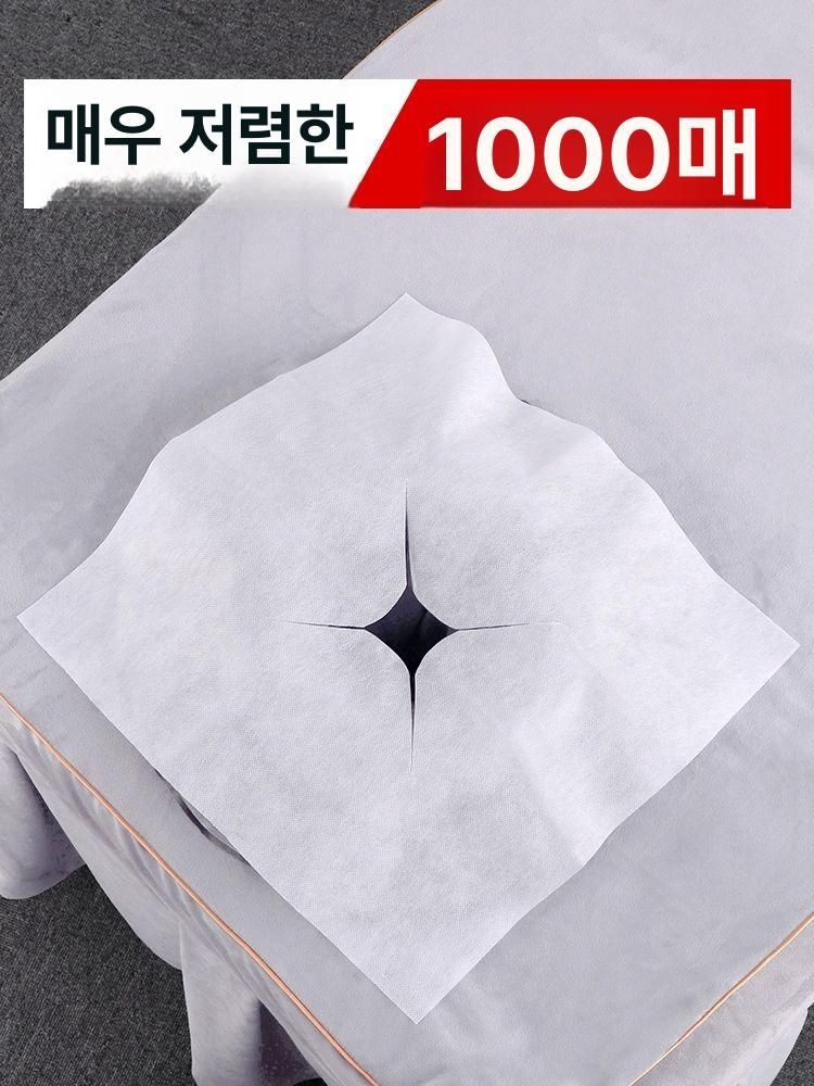 베개 일회용 마사지 부직포 피부관리실 경락 두꺼운 타월
