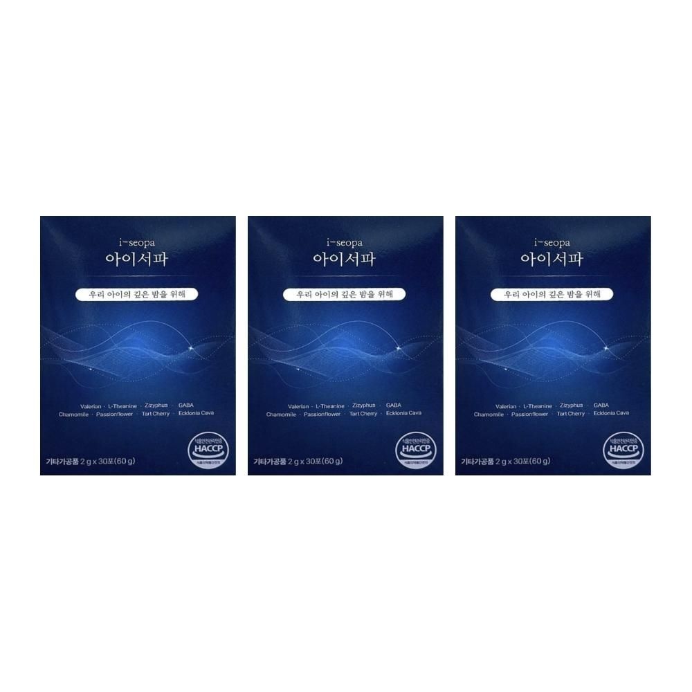 아이하이 아이서파 아이서퍼 아이써파 3개 DJ