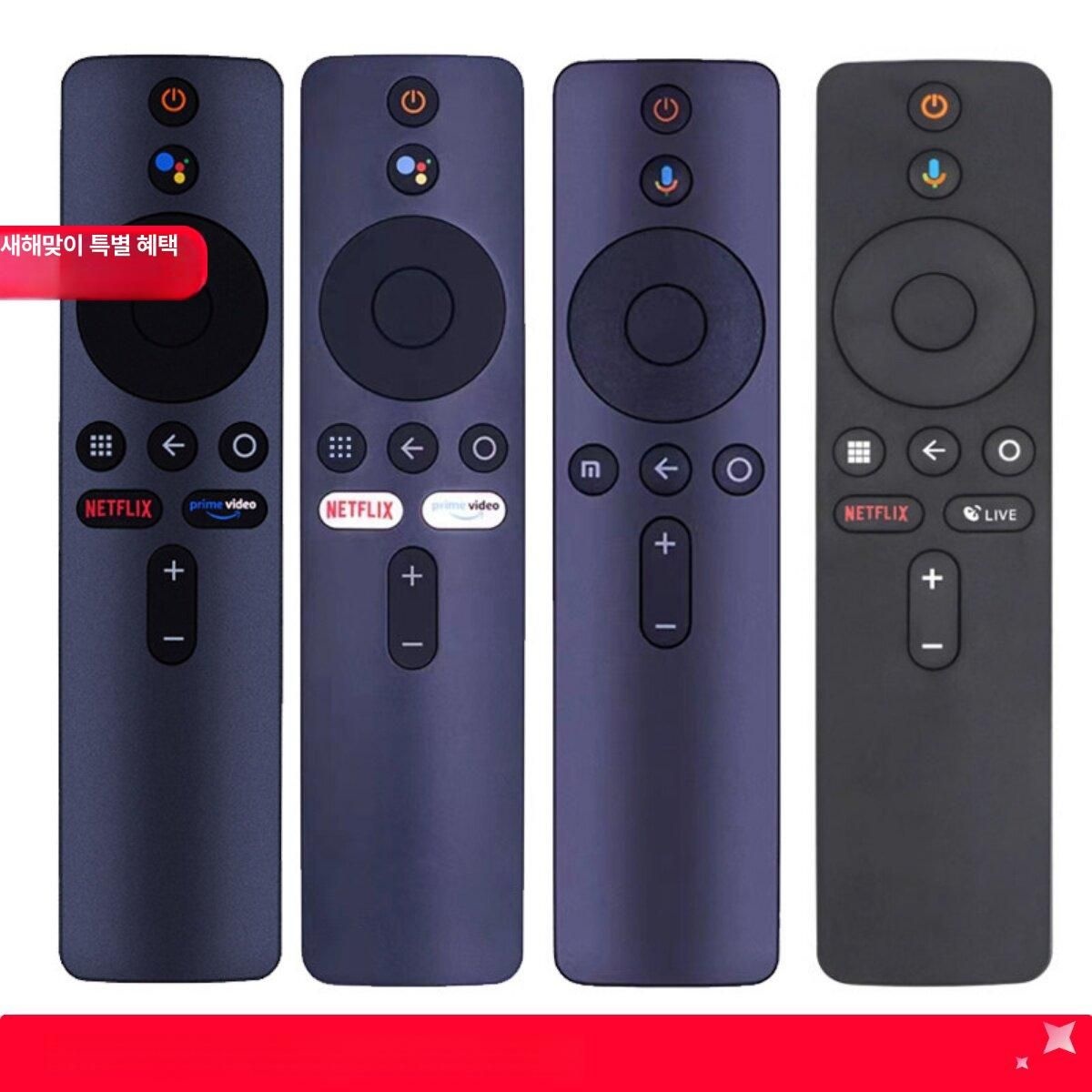샤오미tv스틱 미스틱 미박스S 제어와 음성 안드로이드