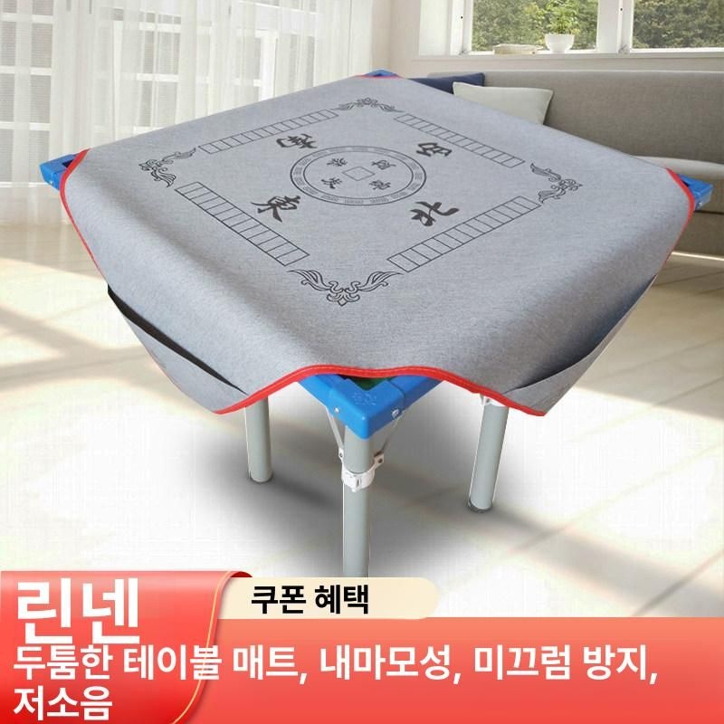 [오늘출발] 럭셔리 마작 테이블보 보드게임 원형 전용 카지노 전통 그레이 중간 1.1mx1.1m