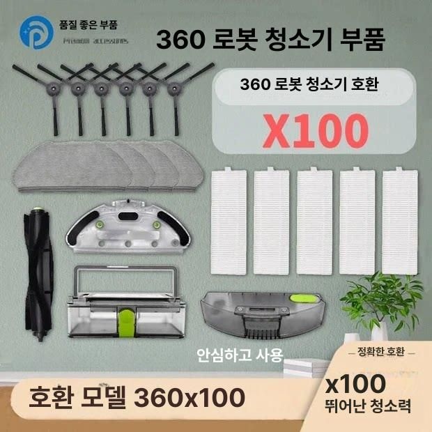 Danhui 키트 청소 가정 기용 스페어 가정용