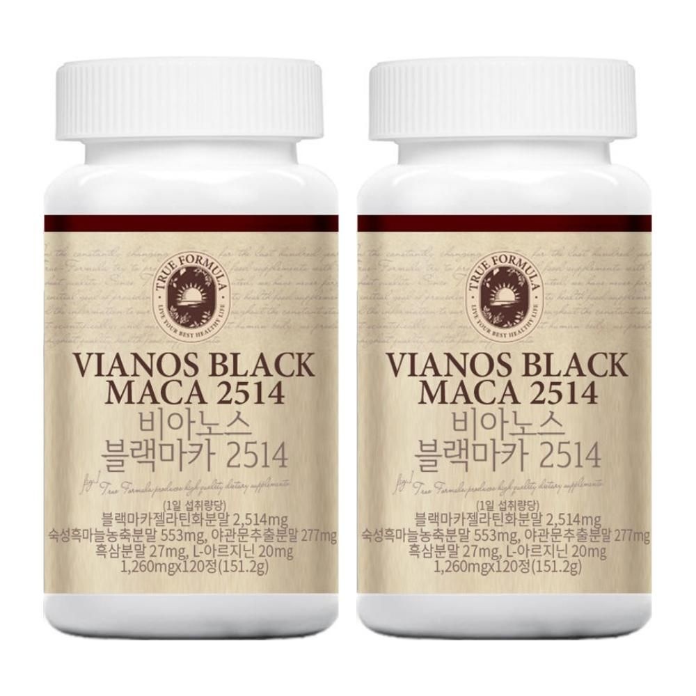 비아노스 블랙마카 2514 비아녹스 바이노스 vianos 비아누스 2개 DJ