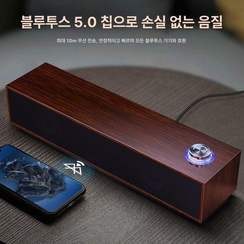 게이밍스피커 사운드바 가성비 피시방 데스크탑스피커