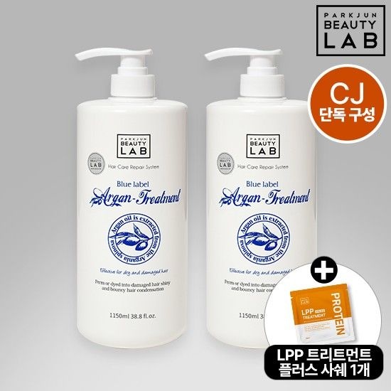 [CJ단독] 블루라벨 아르간 대용량 트리트먼트 1150ml 2개 + LPP 트리트먼트 플러스 10ml 기획