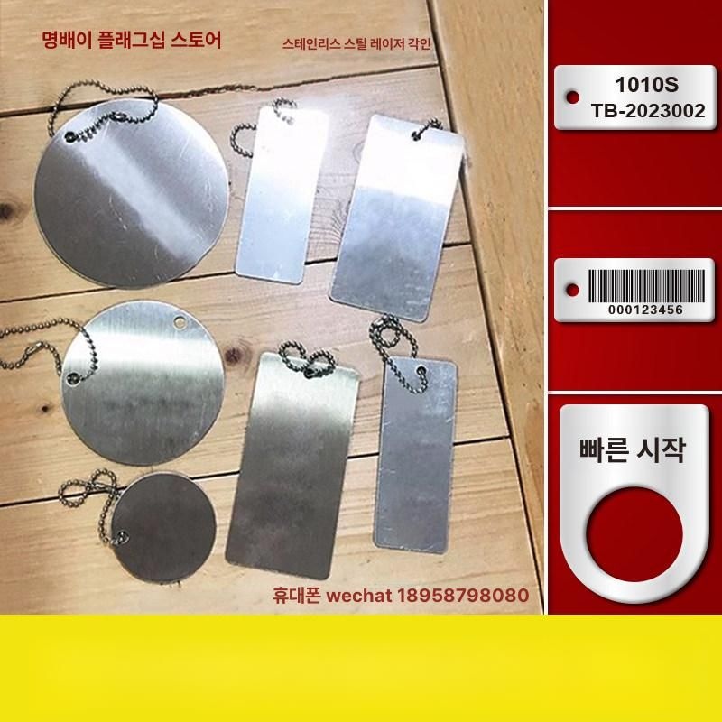 니모닉 메탈 지갑 비트코인 가상화폐 스탬핑 각인 월렛