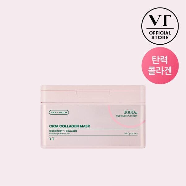 미라클하우스 VT 시카 콜라겐 마스크 30매 대용량 탄력 마스크팩 714482