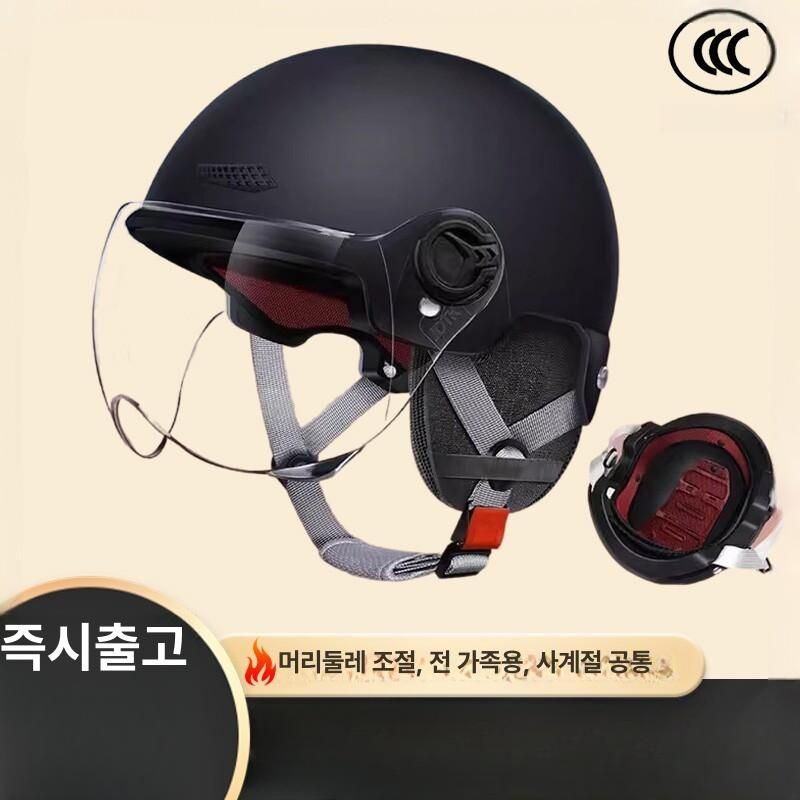 클래식 하이바 스쿠터 독일군 소두핏헬멧 오픈페이스