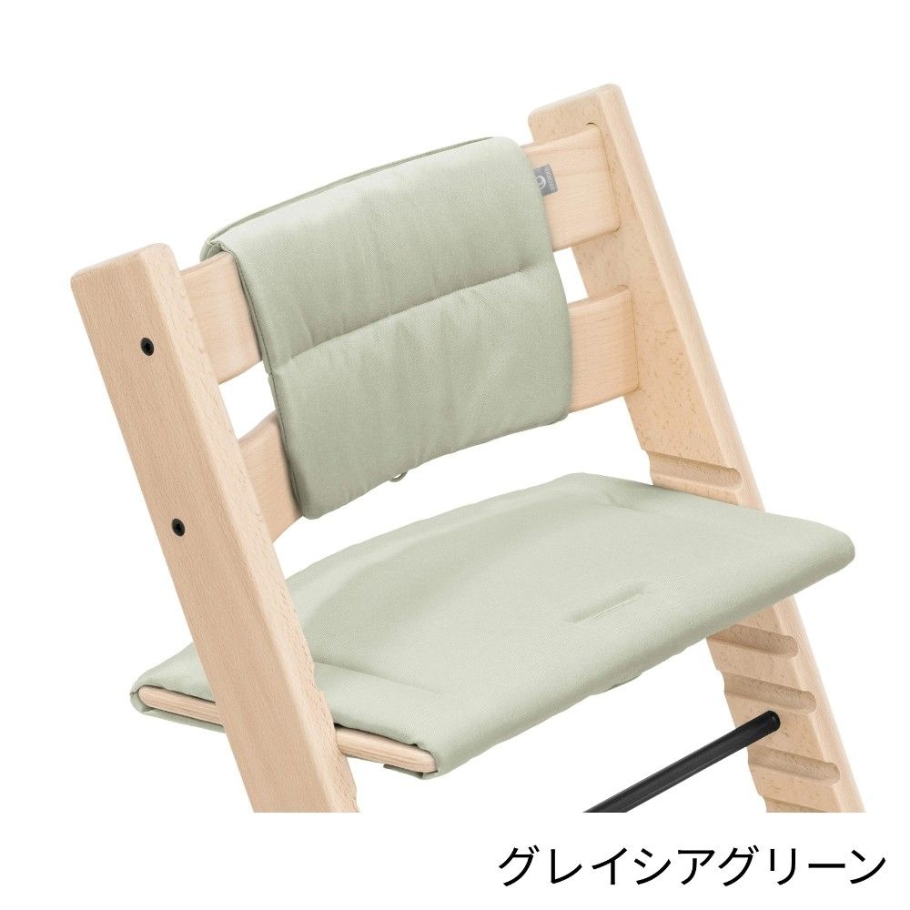 스토케 트립 트랩 쿠션 클래식 STOKKE TRIPP TRAPP 하이체어 쿠션 일본 직배송 정품