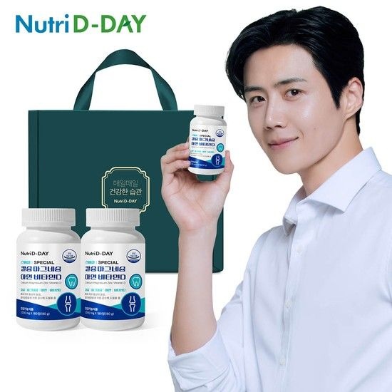 뉴트리디데이 스페셜 칼슘 마그네슘 아연 비타민D 2병 선물세트