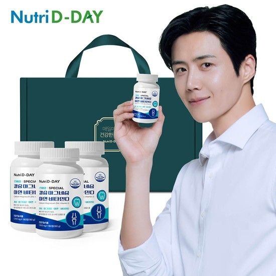 뉴트리디데이 스페셜 칼슘 마그네슘 아연 비타민D 3병 선물세트