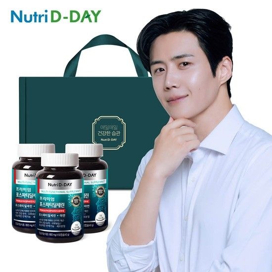 뉴트리디데이 프리미엄 포스파티딜세린 3개입 선물세트