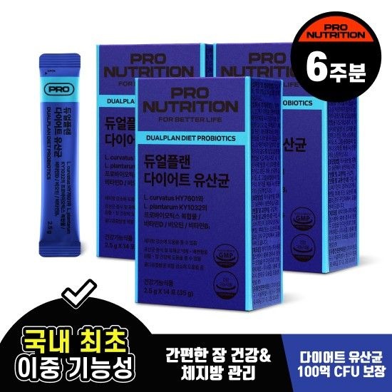 프로뉴트리션 듀얼플랜 다이어트 유산균 14포 3box