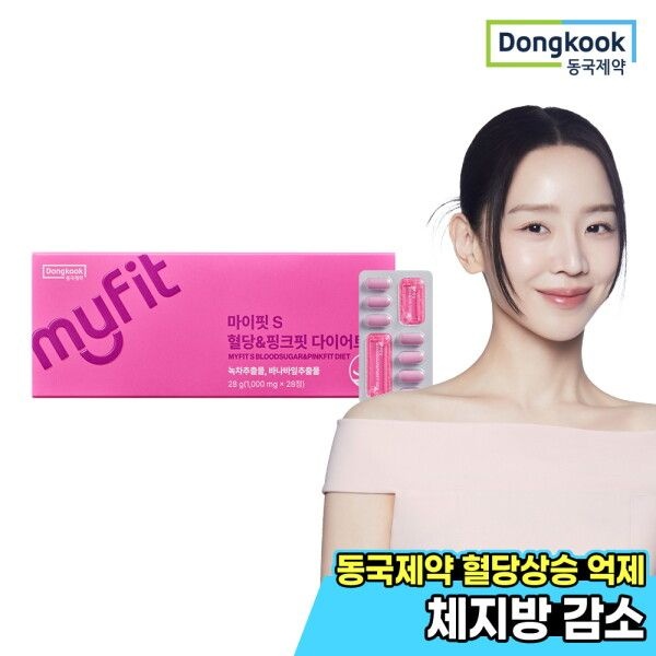 동국제약 [동국제약] 마이핏 혈당&핑크핏 다이어트 28정 1박스
