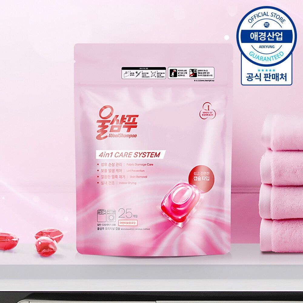 [패션플러스][울샴푸][비밀특가] 울샴푸 오리지널 캡슐세제 25입 x1개 +섬유유연제 200ml