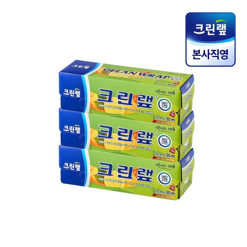 크린랩 15cm x 30m X3개
