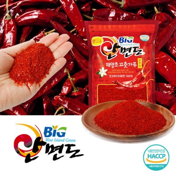 [안면도 농협] [특상등급]26년 안면도 태양초 햇고춧가루 2kg(500g X 4봉)