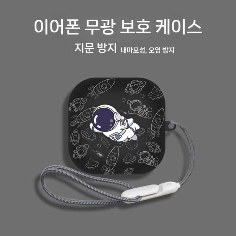 중국 [해외] 샥즈 오픈핏 프로 컴포트존 T921 T920 T922 하드 소프트 케이스